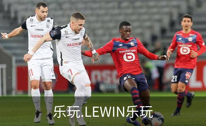 走进乐玩.LEWIN乐玩